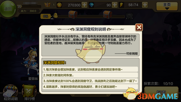 “神舟家族”6次在轨交接轮换