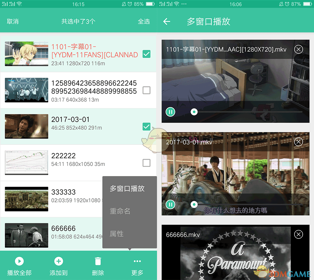 你会怀念高中时期吗？