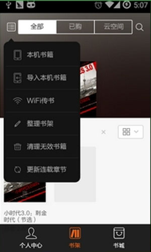 美国副总统滑雪之旅被亲乌克兰示威者打断