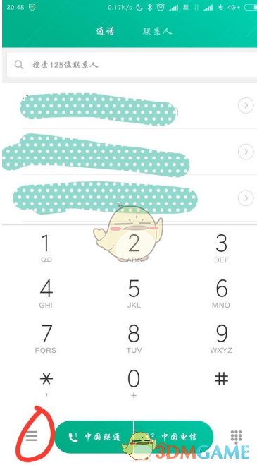 你凭什么觉得自己能做成功一件事?