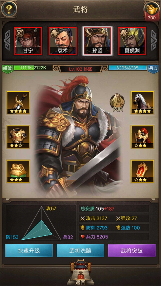 高温超导重大突破！这些A股公司有布局，5股市盈率不到20倍